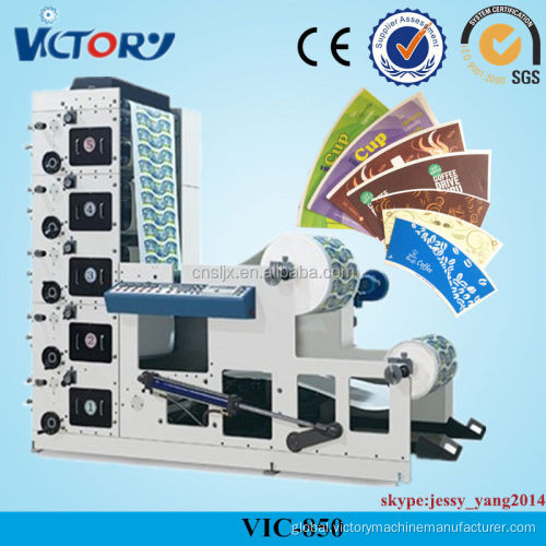 Printing Machine High Speed Paper Cup Printing Machine Manufactory